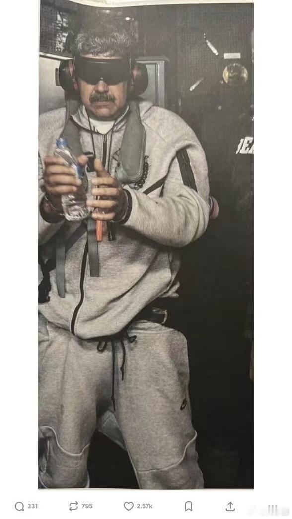 特朗普称已将马杜罗带离委内瑞拉 马杜罗同款卫衣 