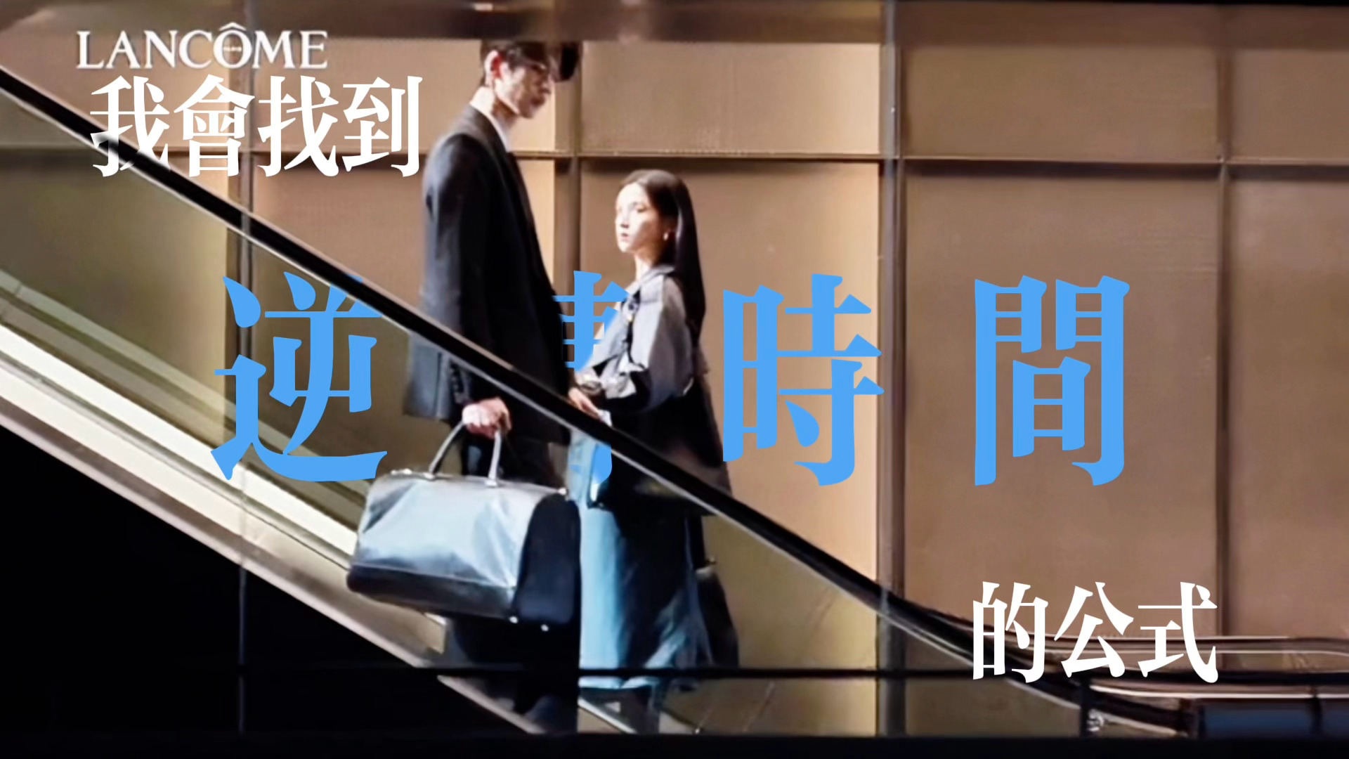 快来给张凌赫张婧仪递个现偶本子。。两张伟大如斯的现偶脸how pay，广告片拍成