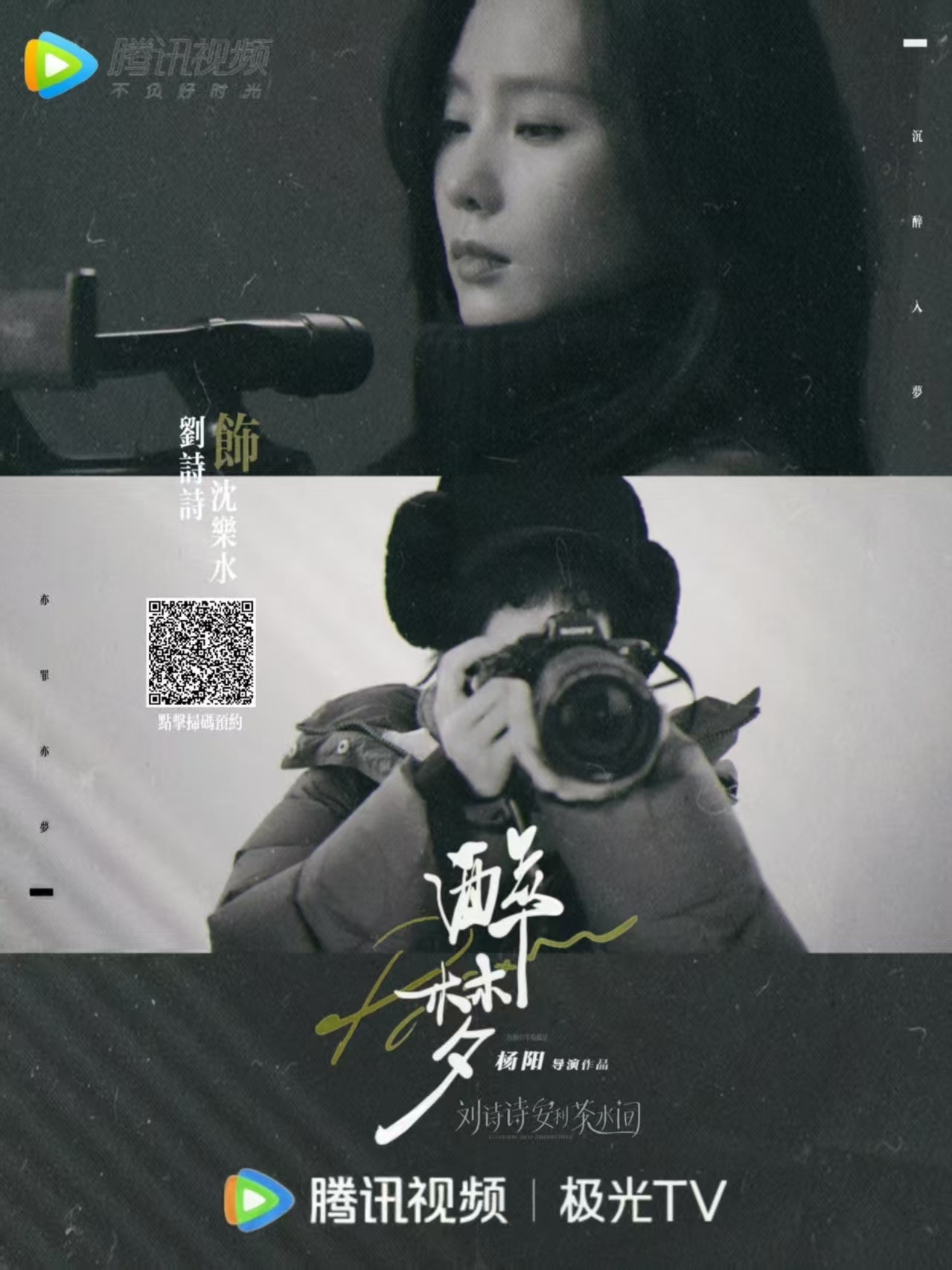 刘诗诗 “公道自在人心～～”沈乐水一定会查出真相的～～今日之麒麟真是喜庆又红火呀