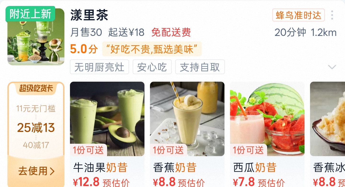 何意味 