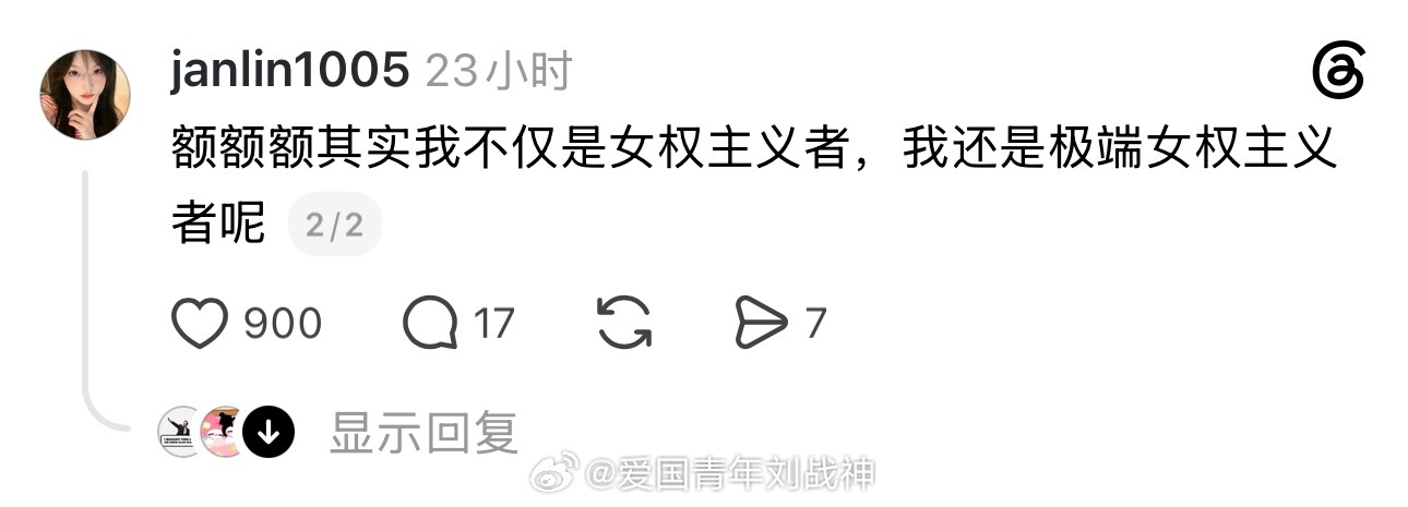 那封的没毛病！