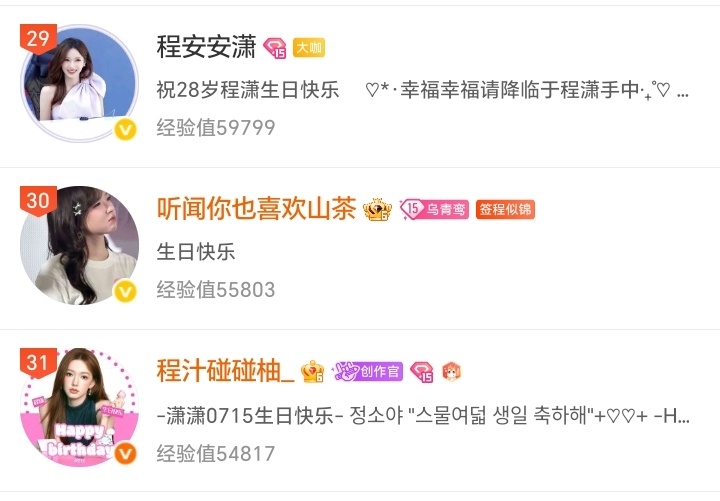同框！ 