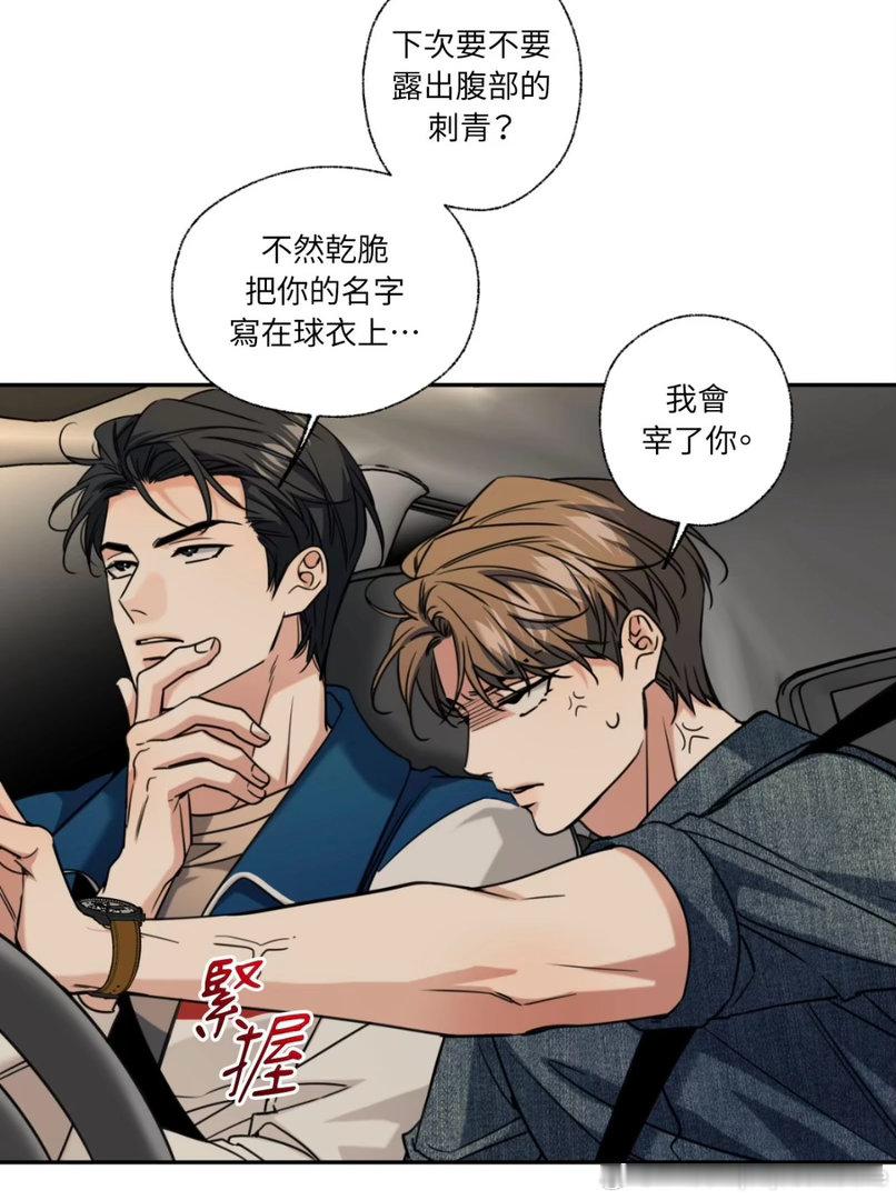 柳·被银山拿捏得明明白白的·怡安[笑而不语] ​​​