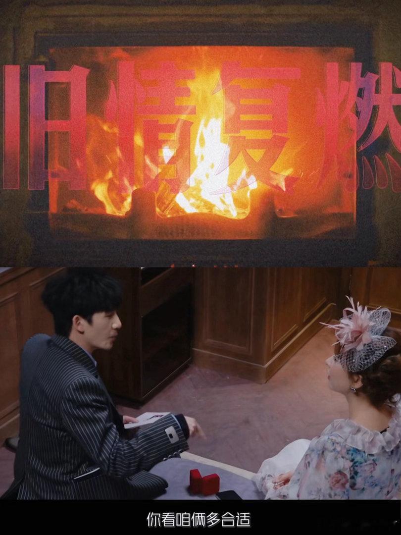 别太会勾人了这个大侦探恋综修罗场