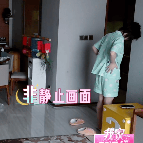 黄灿灿节目中称体重51.5kg黄灿灿体重51.5kg黄灿灿在综艺里称体重51.5