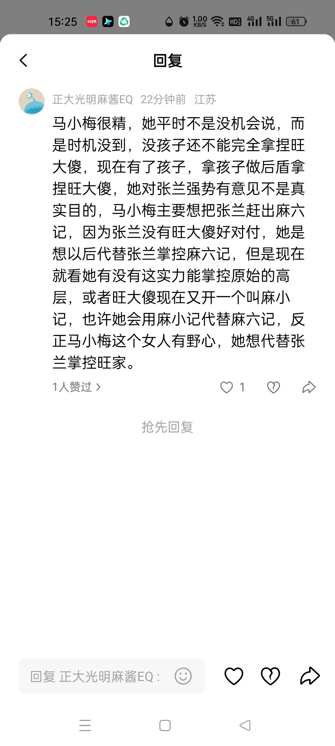 不是网友们挑事儿，从汪小菲和马筱梅的对话就能看出来，她没有制止汪小菲的这个动作。