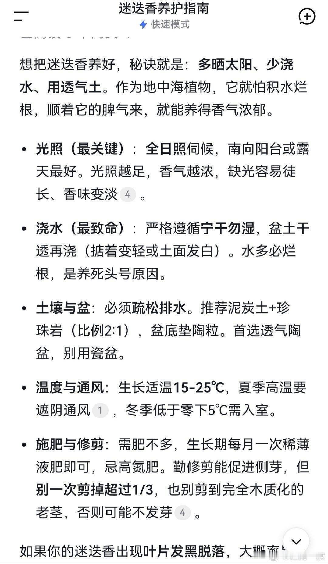 实在太忙太累，我想着想找回一点生活的掌控感，于是买了牛排锅牛排碗，刀叉，然后买了