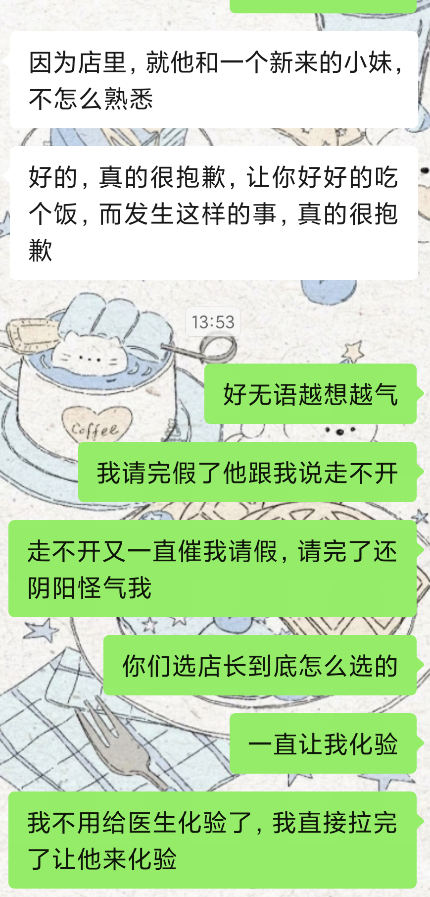 袁记云饺我可是有2.3万粉丝的博主！信不信我叫2.3万粉丝都不去吃你们。你们看完
