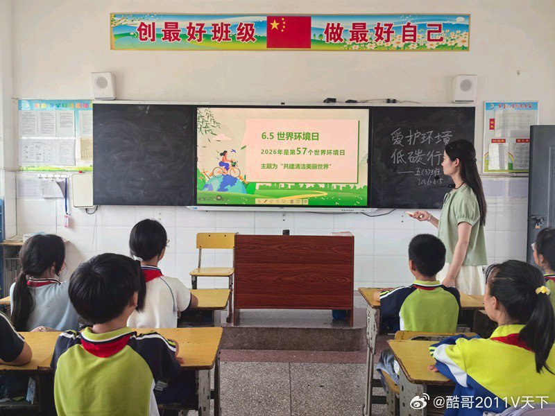 房县校园 军店小学：守护绿色家园 共建美丽校园校园房县十堰爆料 房县新闻网讯 通