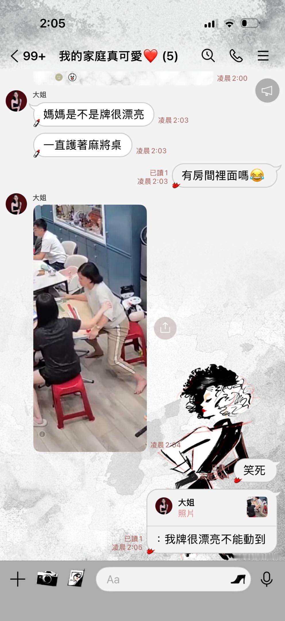 地震中打麻将的妈妈⬇️「地震再大 也没有这把台数大」台湾海域6.6级地震台湾6.