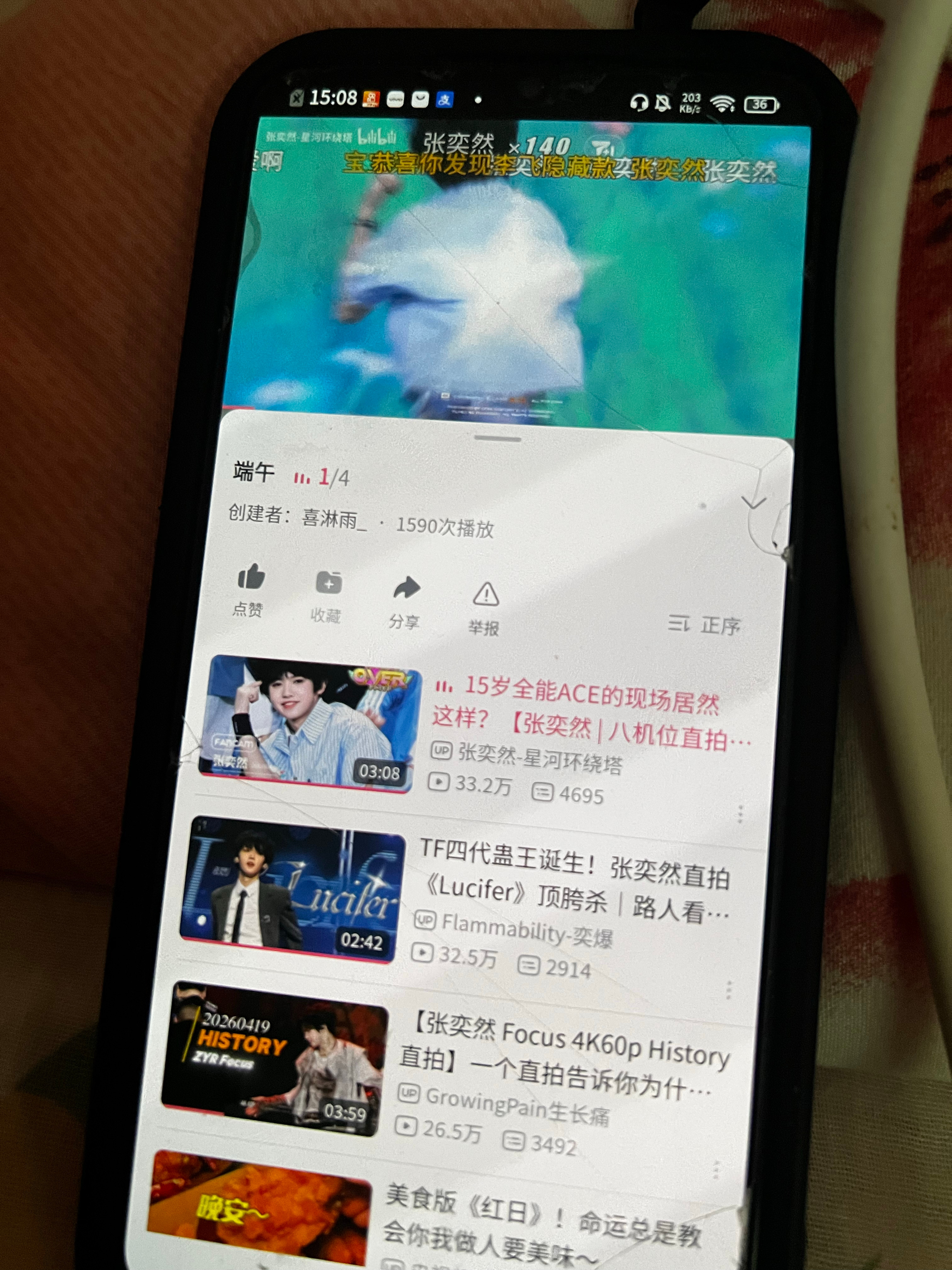 我去学校了拜拜 