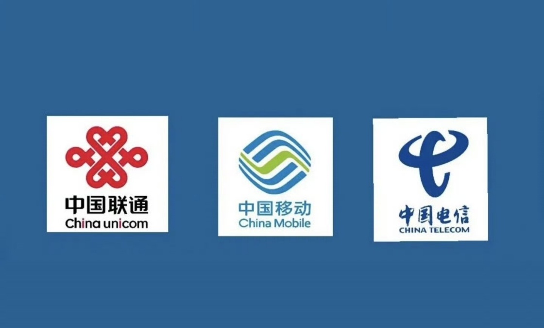三大运营商新规被指变相涨价最开始砍无限流量卡，现在砍大流量卡，往后回归10年以前