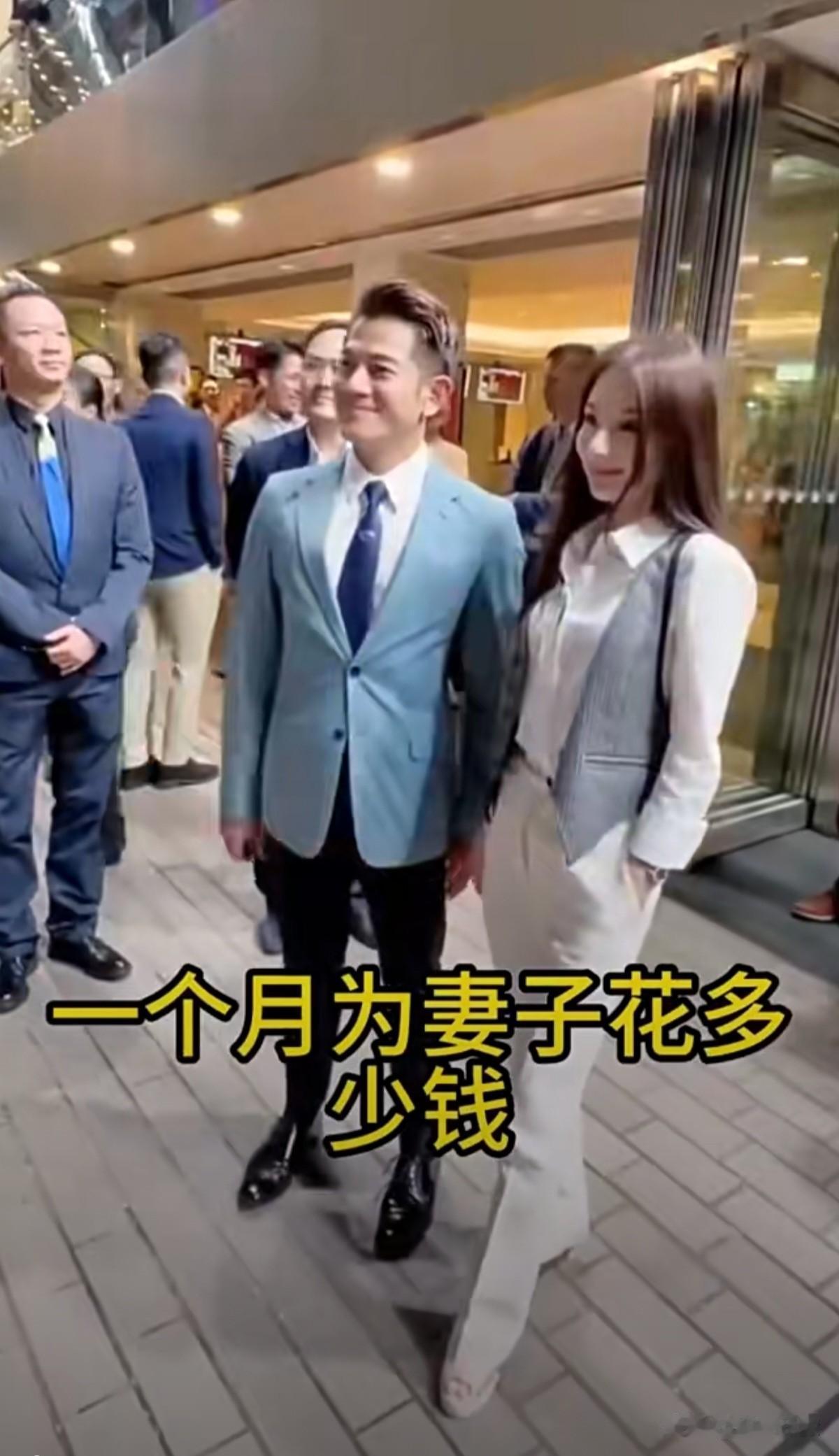 郭富城天王才是人间清醒，每月固定给老媛20万零花。还是天王见多识广，老婆只管小钱