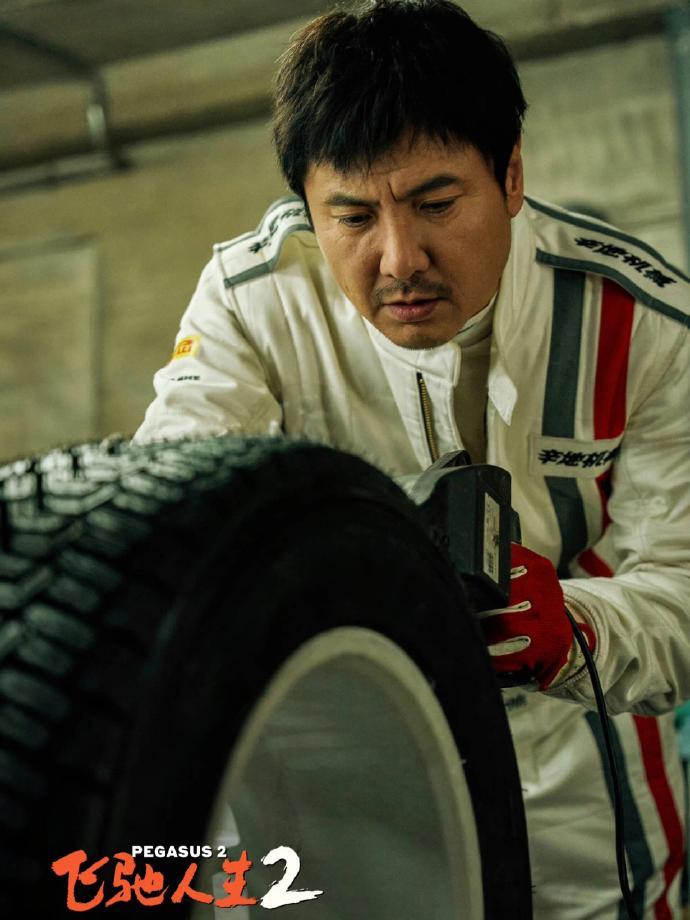 沈腾这才是巴音布鲁克之王的含金量 《飞驰人生3》太牛啦！张驰赛车一路狂飙，跨越重