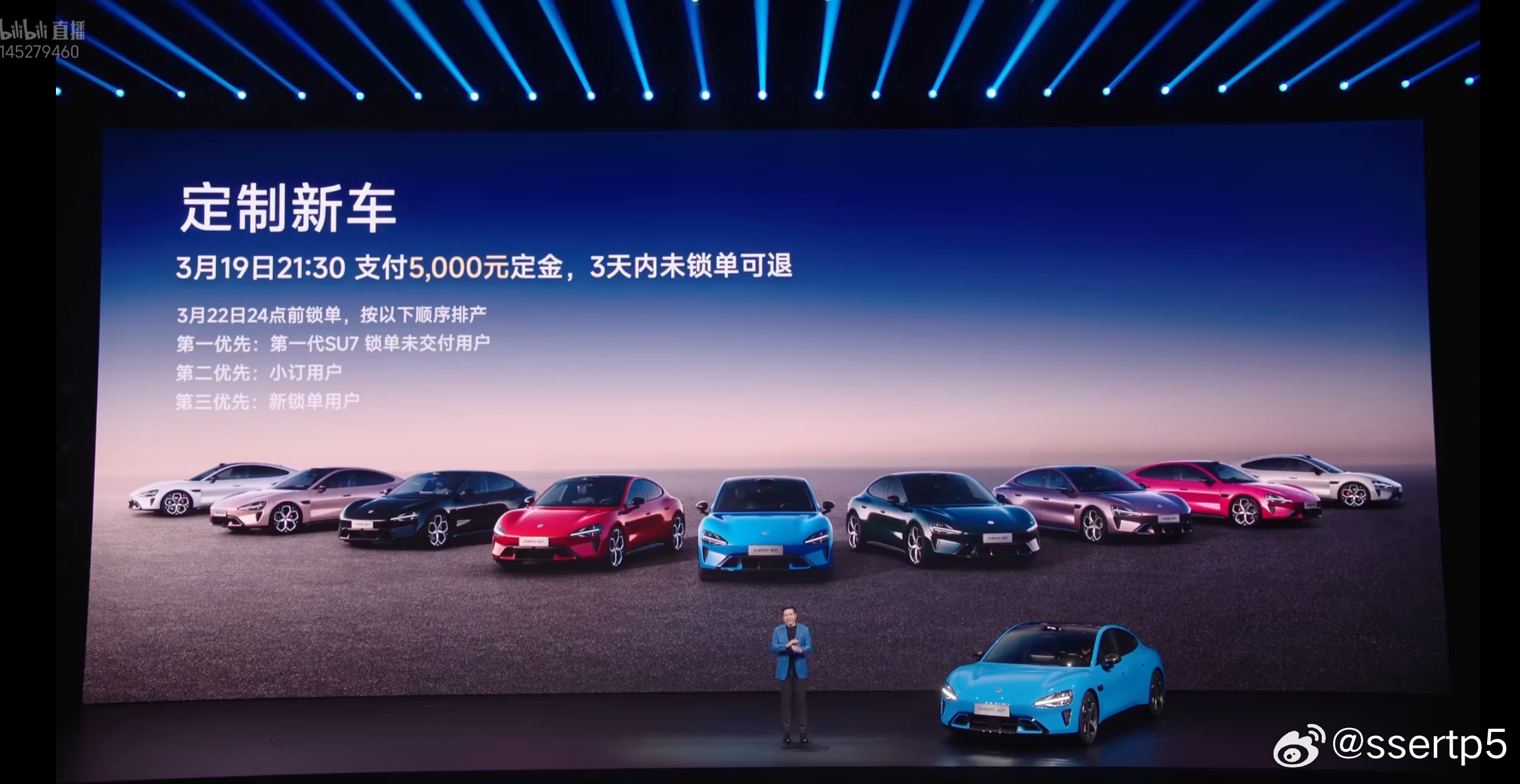 新一代小米SU7小订达十几万它甚至还在创新销售模式，他真的我哭死。 