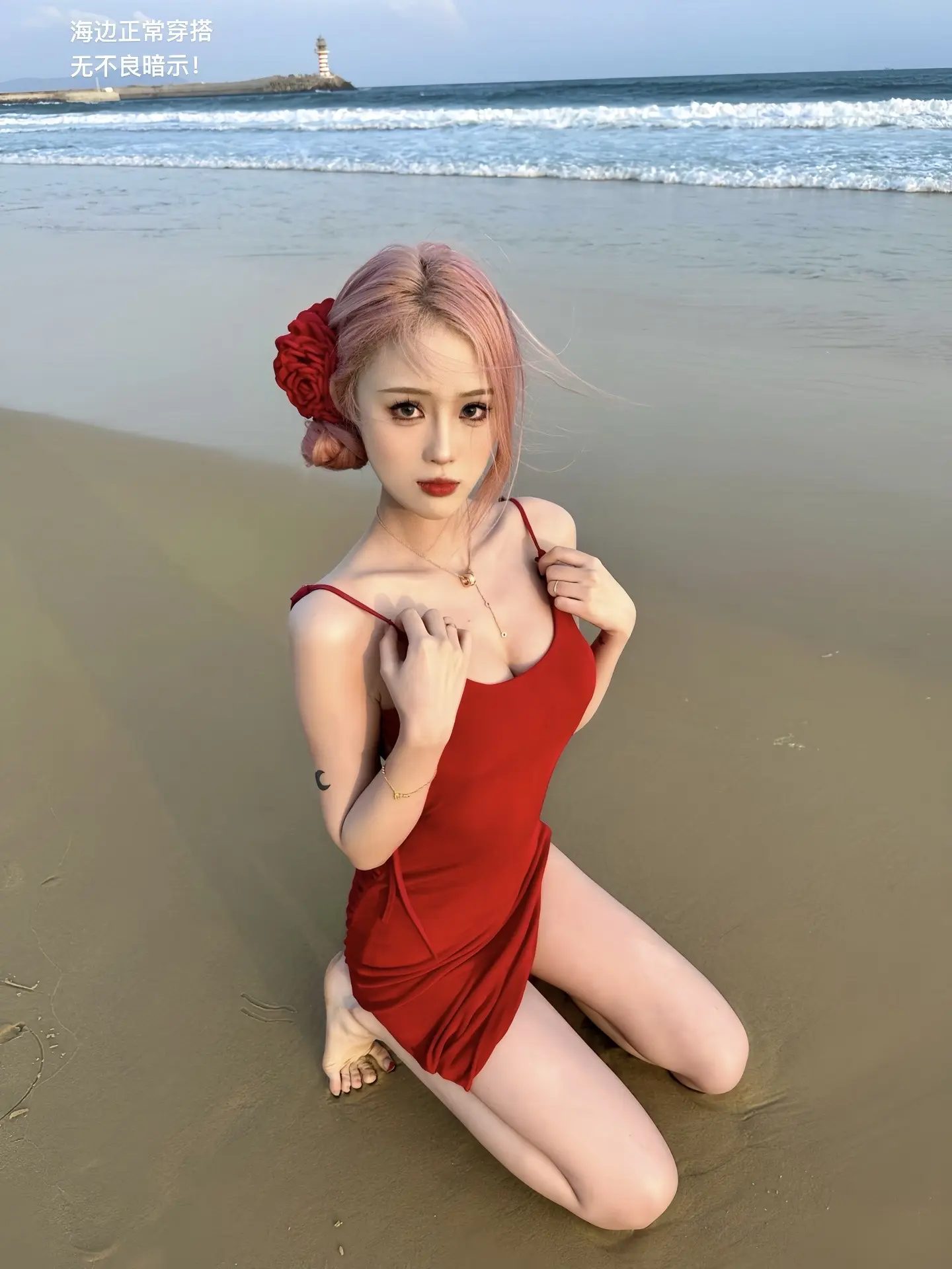 只想要和你一起 kiss