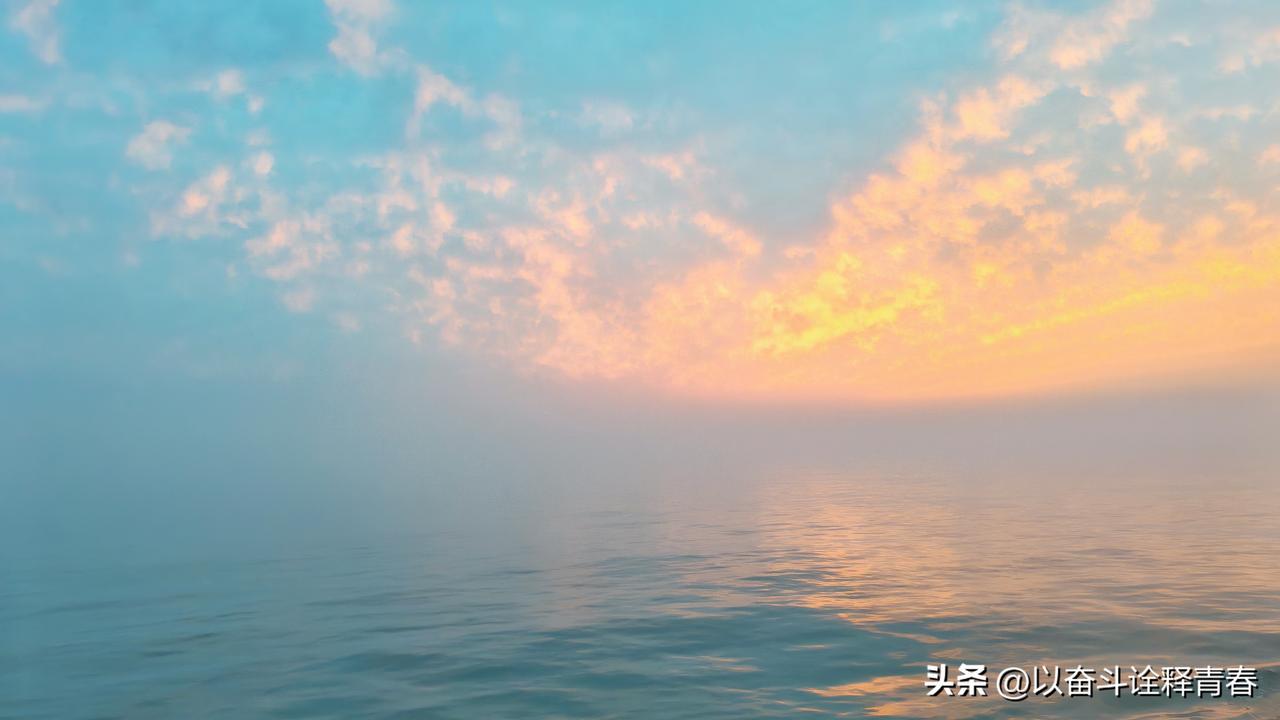 一半是海水一半是火焰！