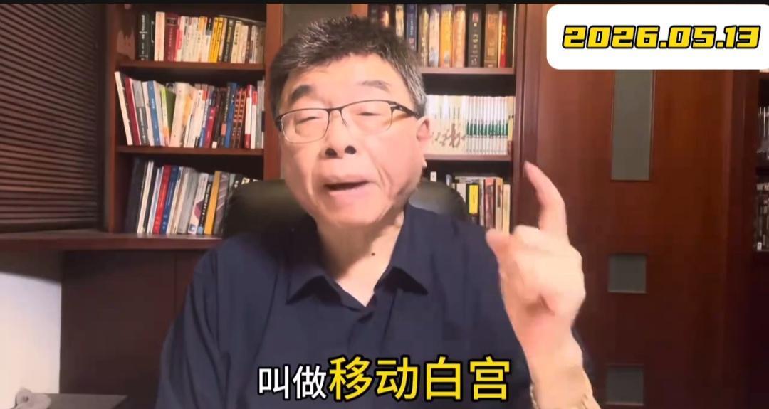 川普真是一个又爱面子又爱享受的人。
川普已经抵达北京，
简直是带着“移动白宫”访