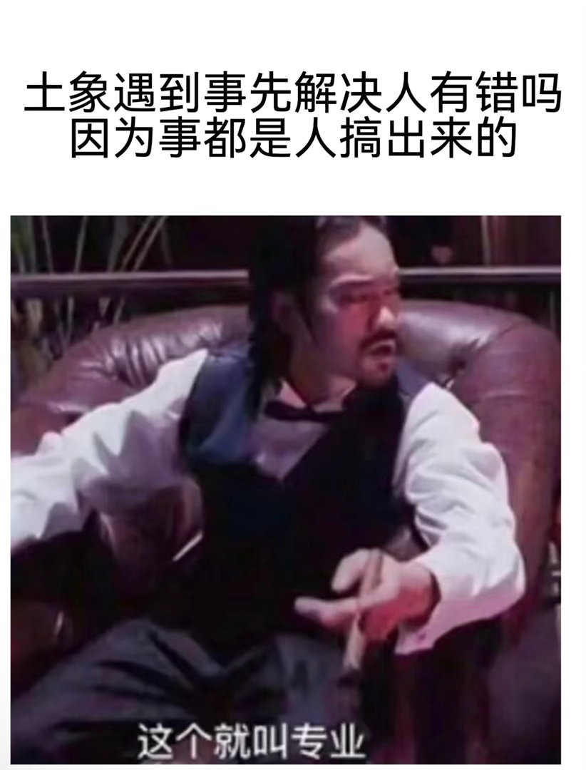 性格好不会无缘无故指责别人脾气差被简单招惹便是暴脾气（因为性格好会提前告知嘉嘉不