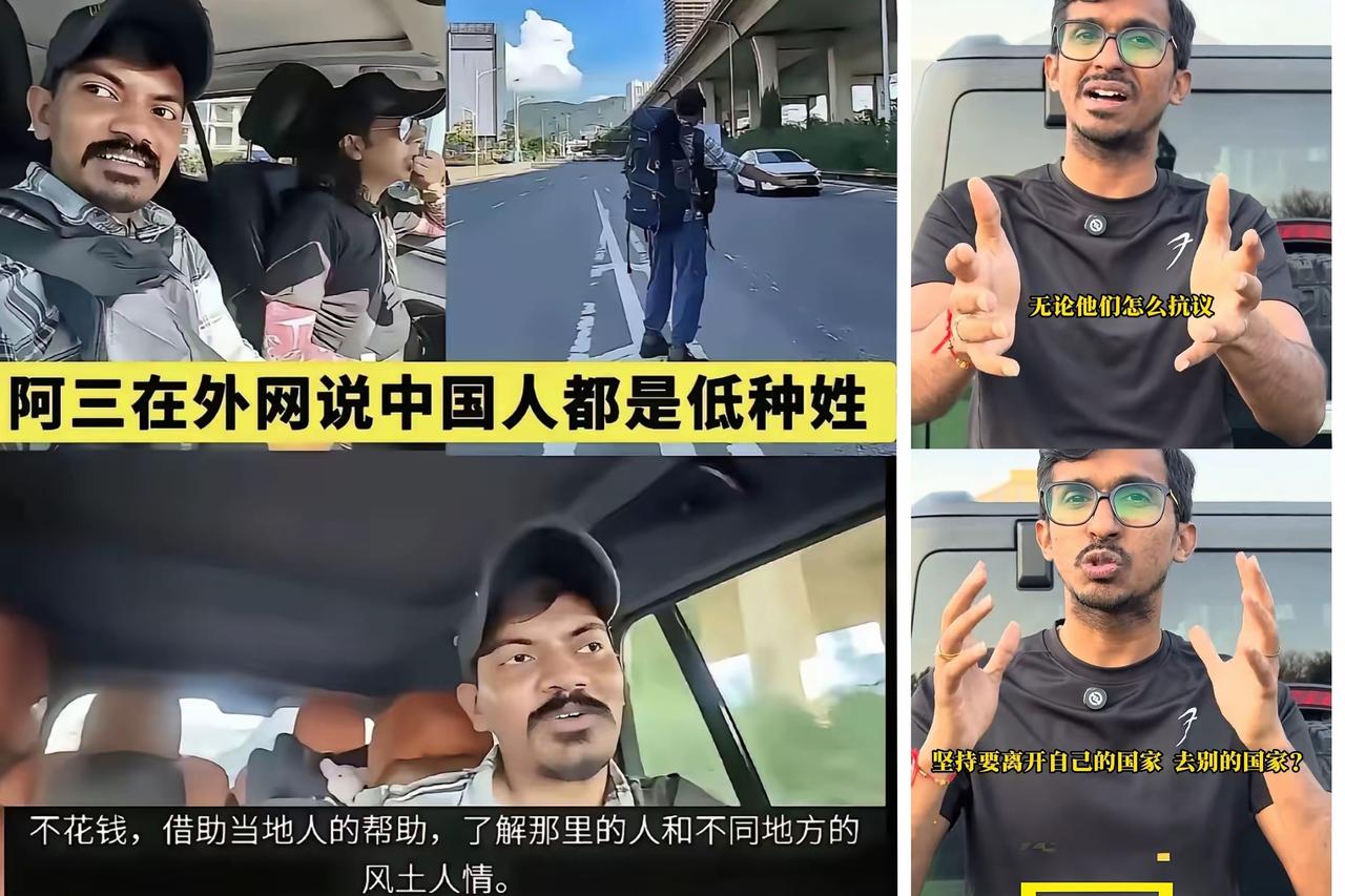 家人们，我看到个离谱的事儿！有网友发图，一个印度人在外网大放厥词，说中国人都是低