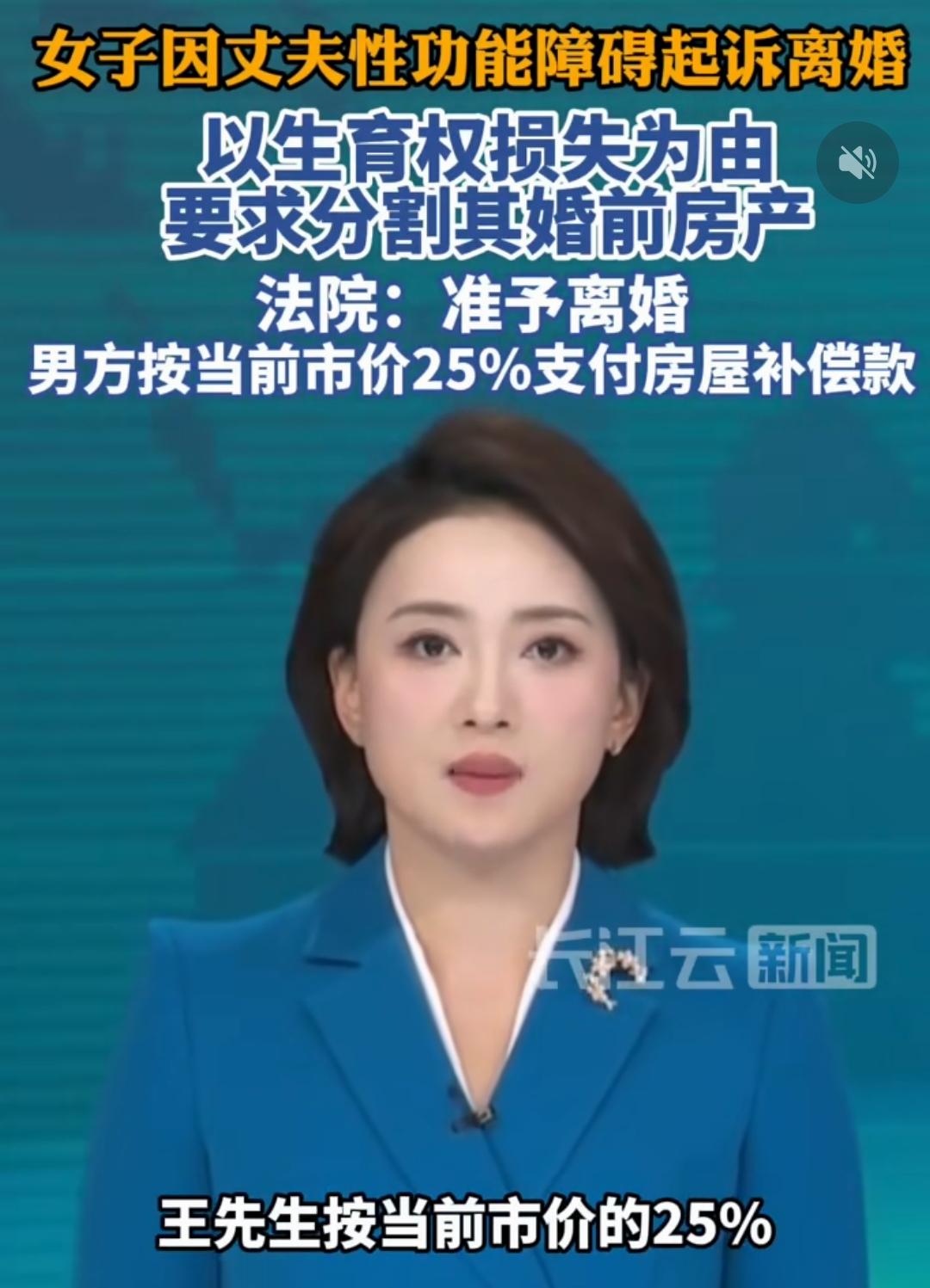 “我婚前的房子，加你名是想好好过日子，结果你转头就要分走一半？”这大概是深圳那位