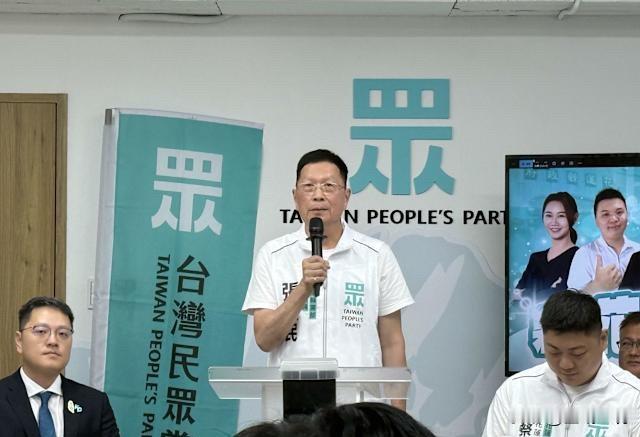 民众党花莲主委反对“蓝白合”

民众党昨天（15日）召开记者会，宣布征召前发言人