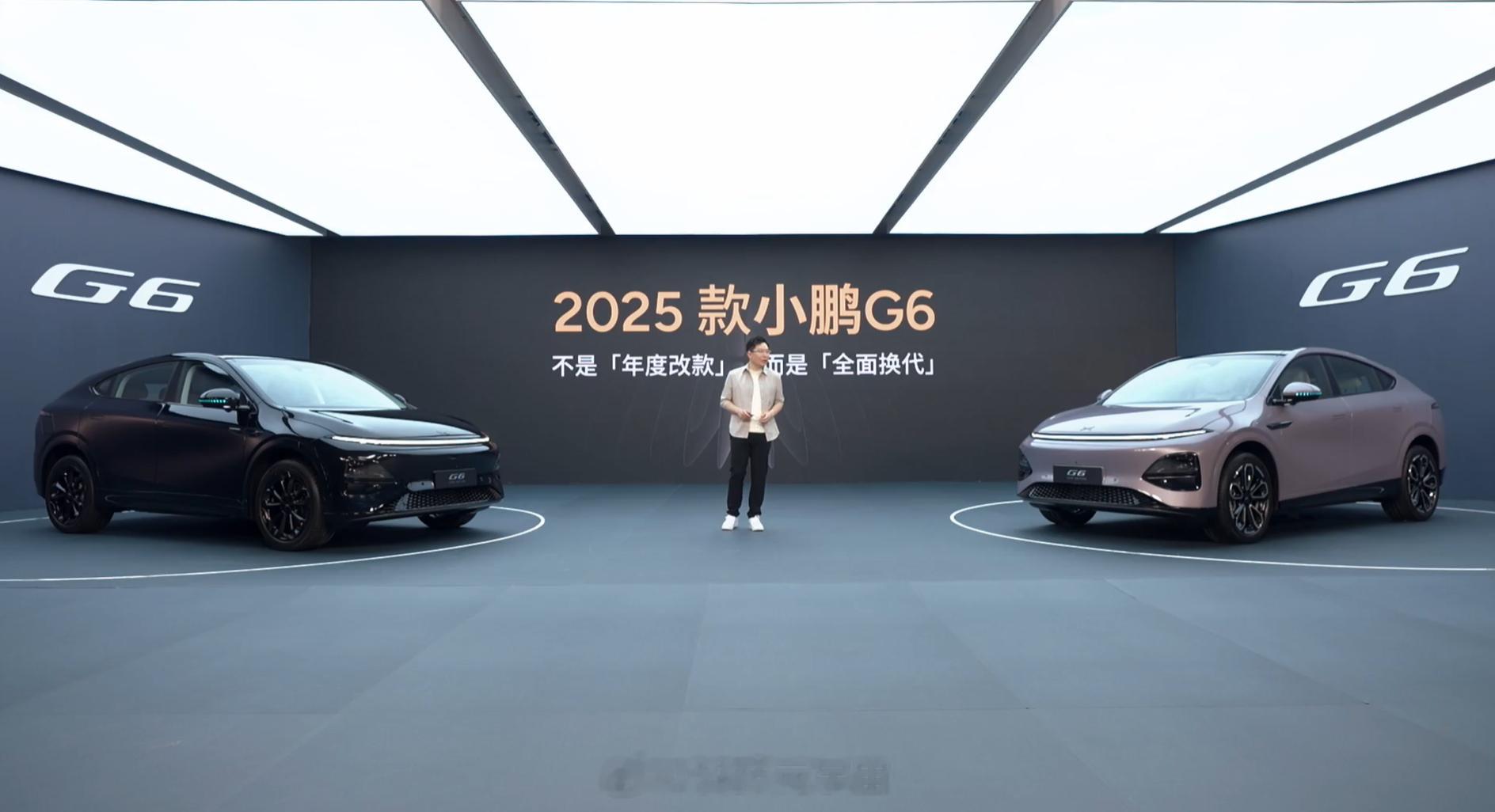 2025款小鹏G6终于来了，不是改款，而是全面换代 