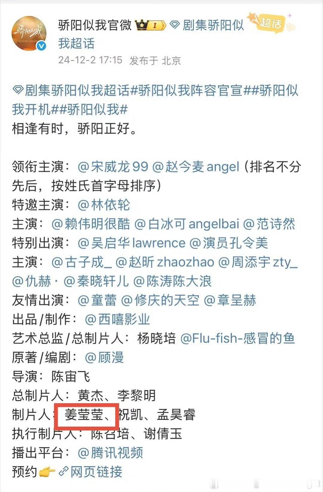 骄阳似我 姜莹莹这不是《骄阳似我》有姜莹莹吗，小馆又替晓培姐来洗了，看了一下这人