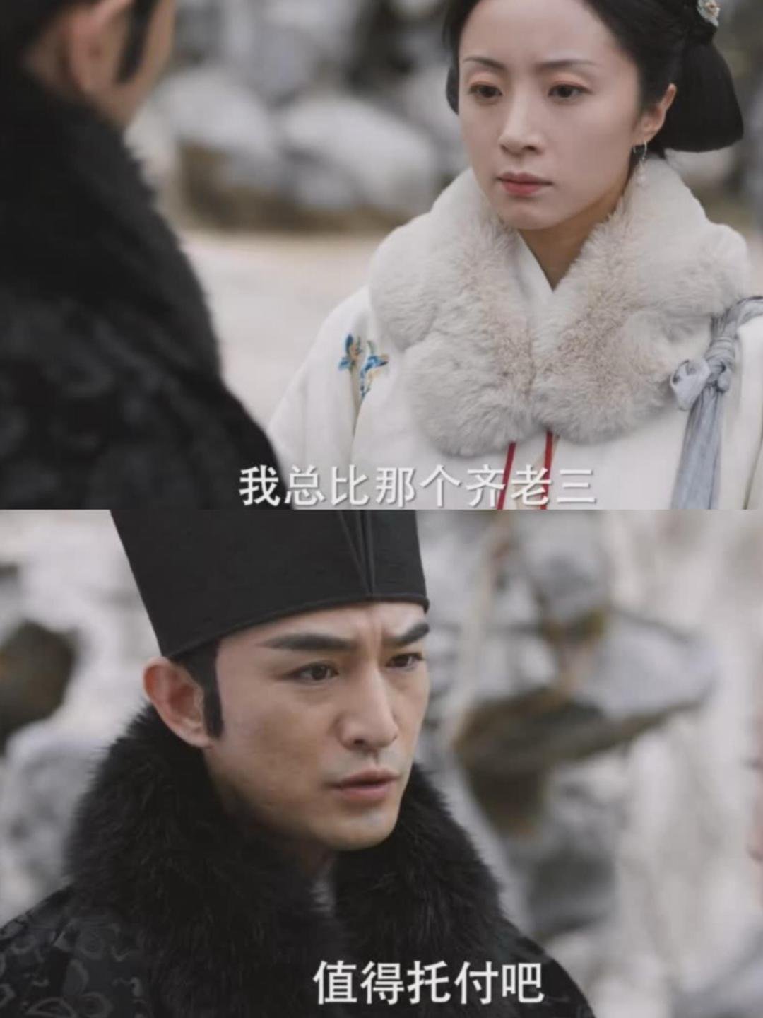 锦囊妙录，男三上线，这不强制爱就来了嘛！好不容易等到男主上位，没想到男三上线，还