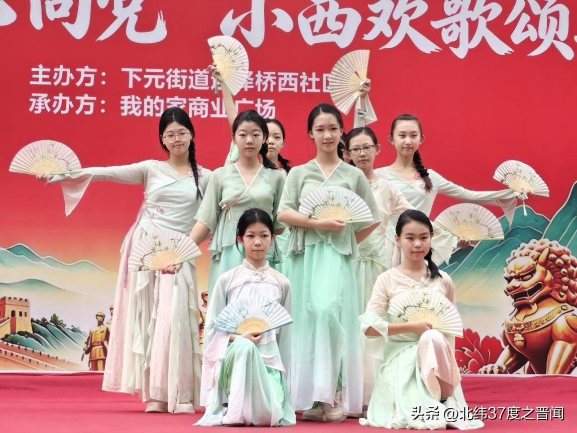 桥连万家颂党恩！万柏林区迎泽桥西社区文艺汇演温情开演
 
为庆祝建党105周年，