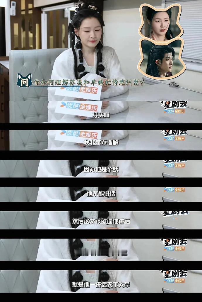 金靖优酷采访郭敬明的站位美学郭敬明的站位美学，金靖优酷采访，谁懂这个自带梗度的采