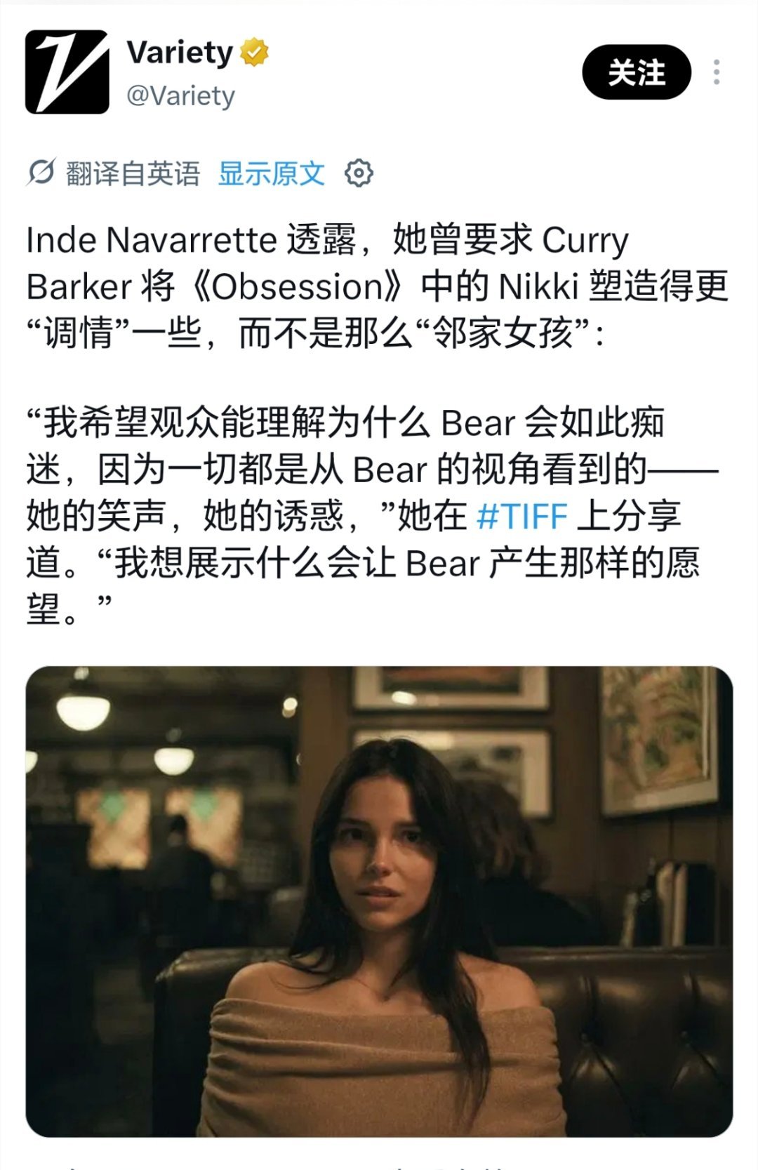 姐们儿以后保不准会背刺个大的 ​​​