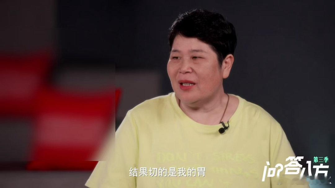 房主任去看膝盖结果切了胃房主任一年219天都在路上问答八方第三季 看完真的满是心