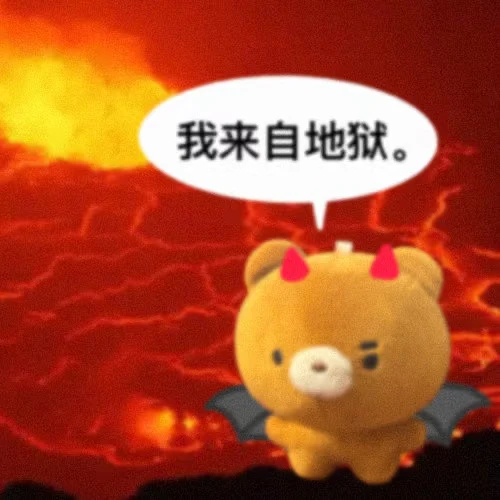 熬夜是调休有计划地休 