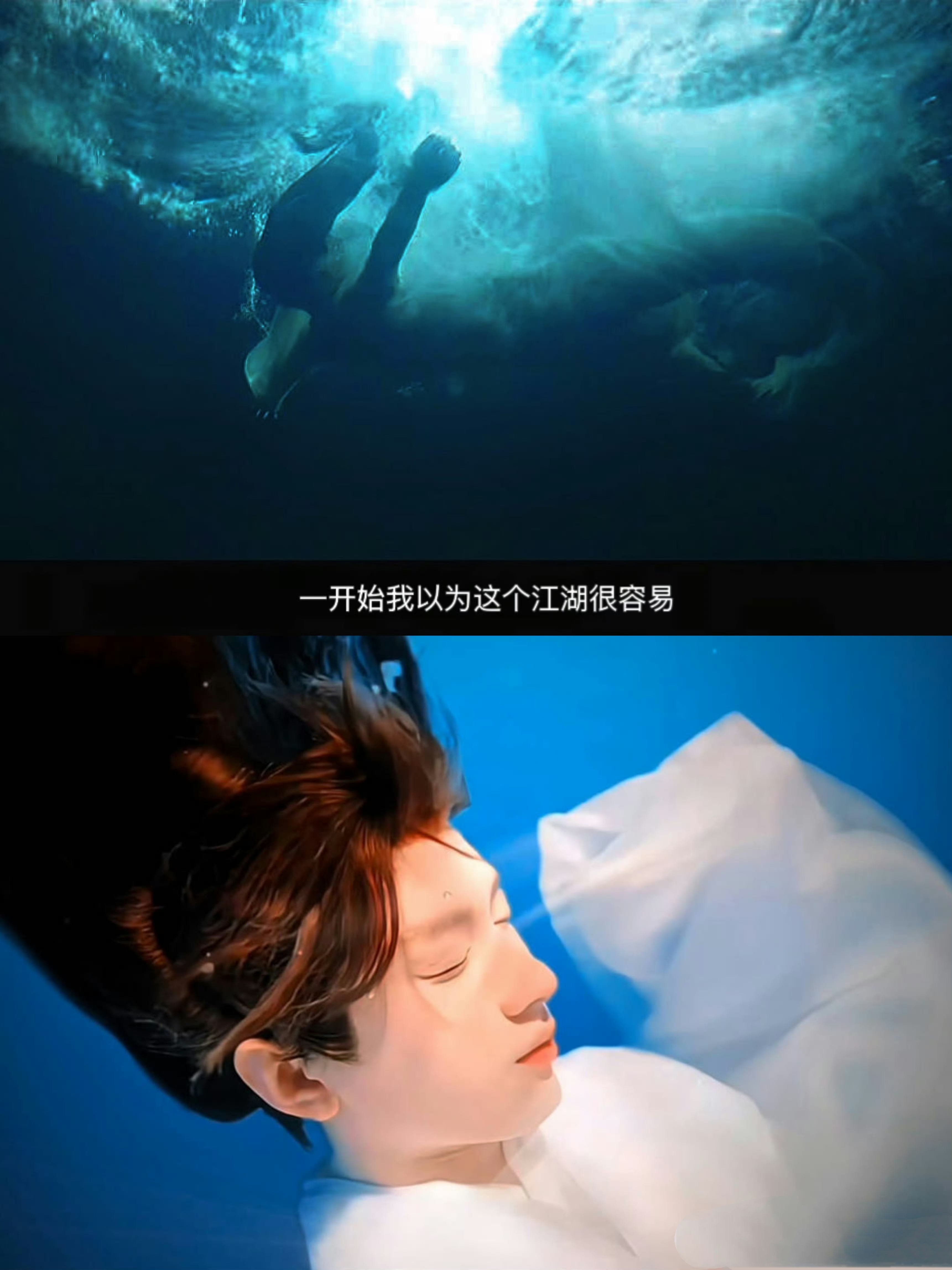 这个江湖的水太深了 