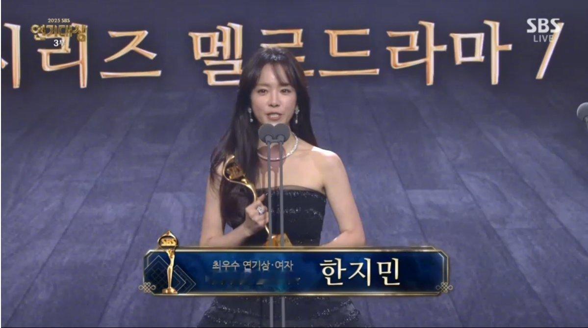 2025SBS演技大赏 女子最优秀演技奖（爱情剧部门）：韩志旼《我的完美秘书》 
