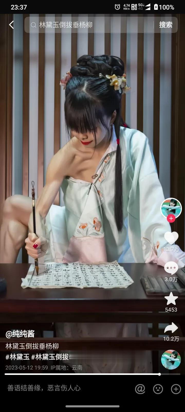 古装美女这身肌肉差点把我吓坏了[我想静静]
许多男的都没那么厉害！
看完介绍你就