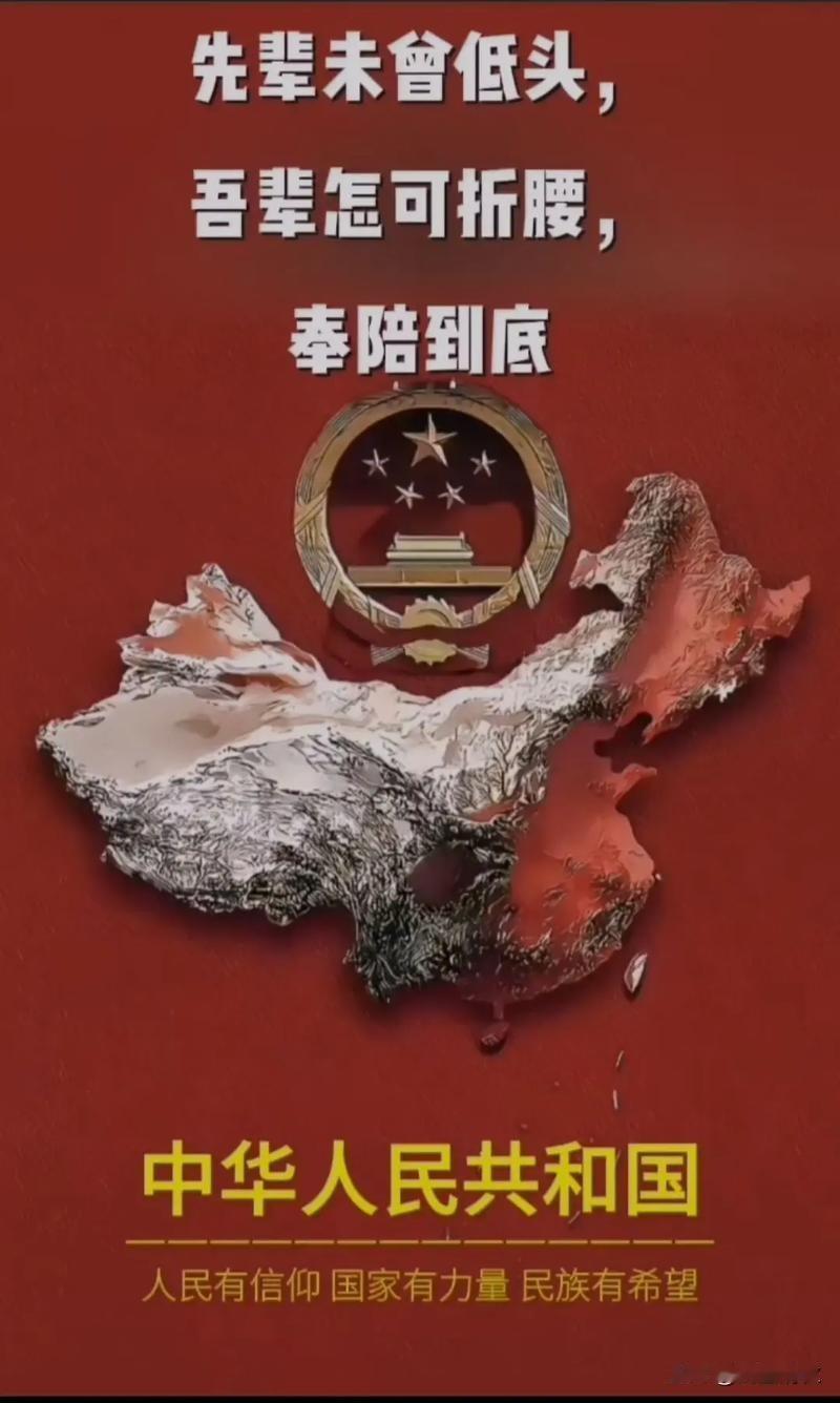 谁若挑起战争，中国奉陪到底！

如今我国处事向来秉持和平沟通原则，愿意友好协商解