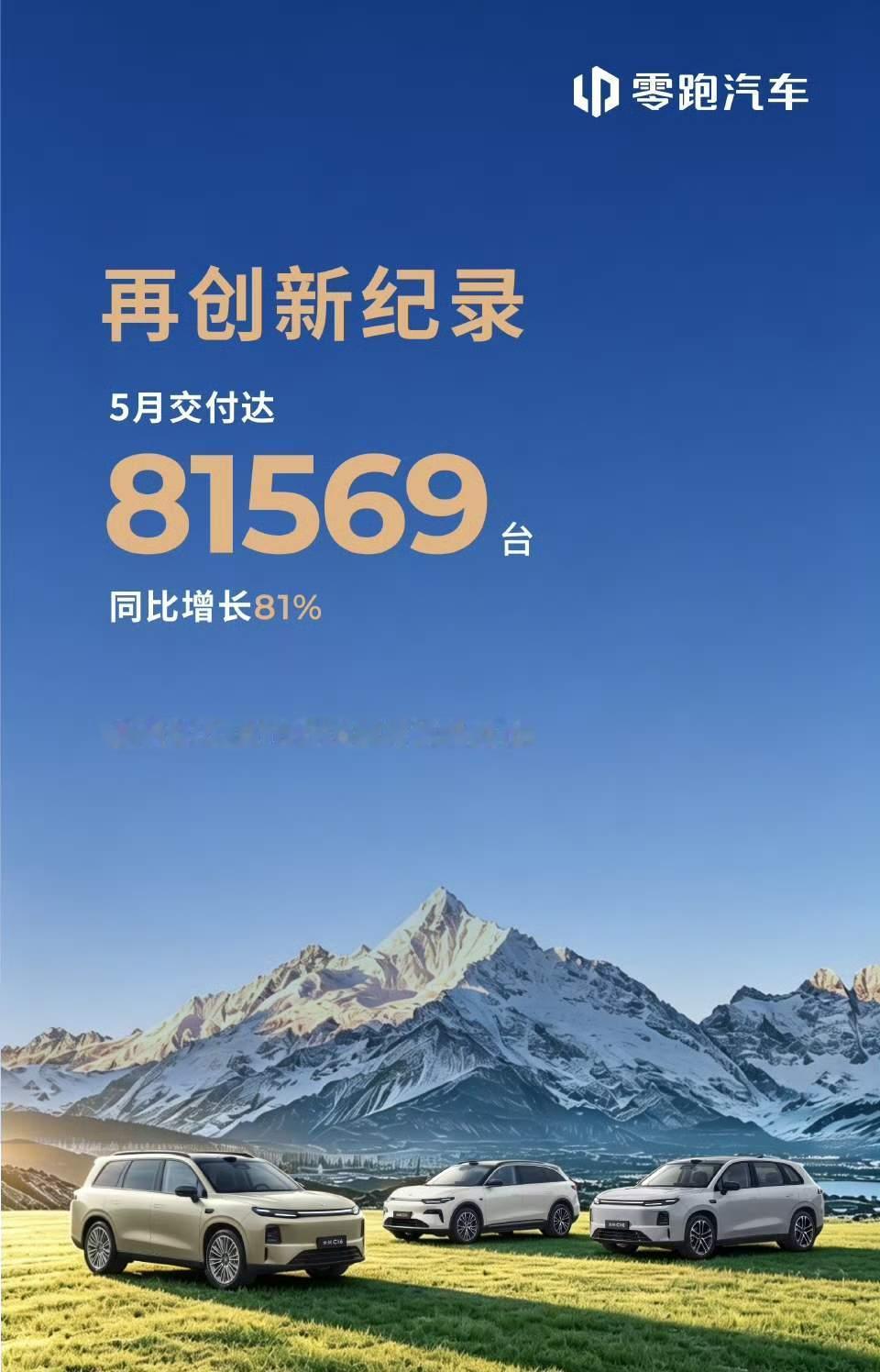 20万级天花板｜零跑D19太香了💯
双骁龙8797芯片，算力拉满
激光雷达+V