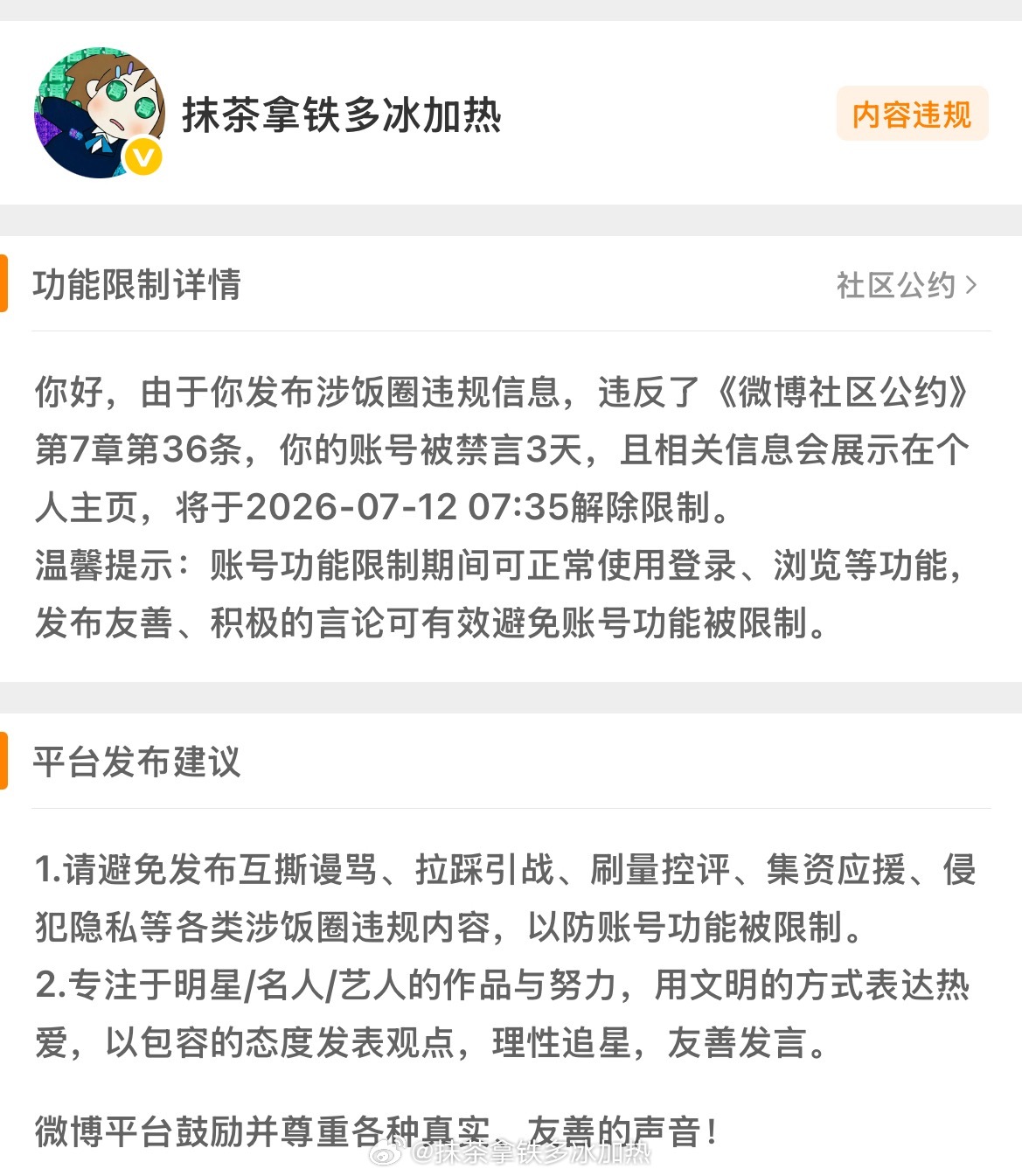 我都没玩这么久了。一定要这样吗