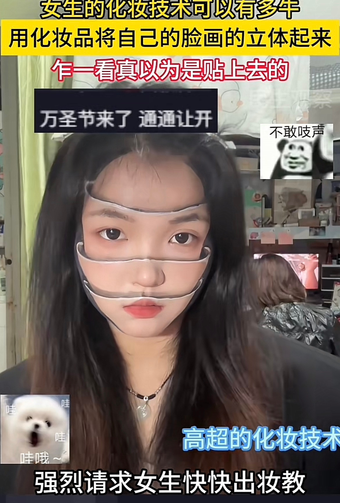 ？？？？这是魔法吧 ​​​