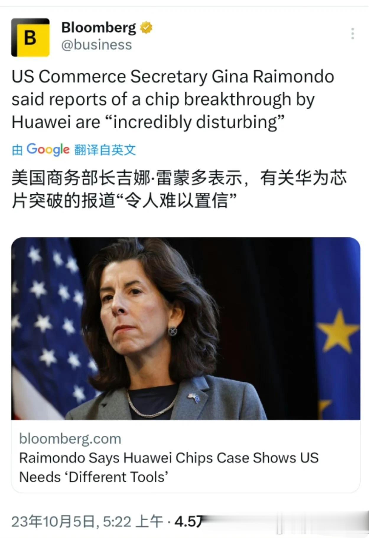 美国人很清楚的知道，芯片的突破，为什么令人难以置信的不安，其实大家都知道，意味着