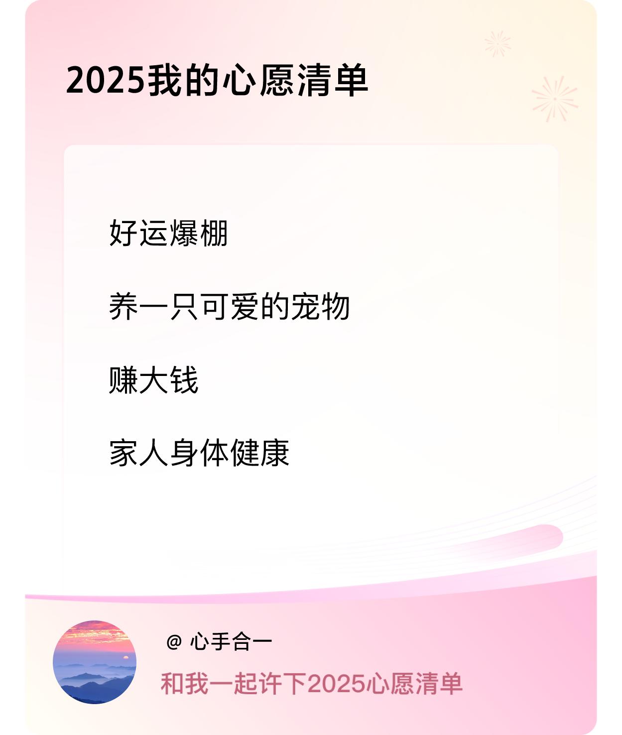 ，赚大钱，家人身体健康 ，戳这里👉🏻快来跟我一起参与吧