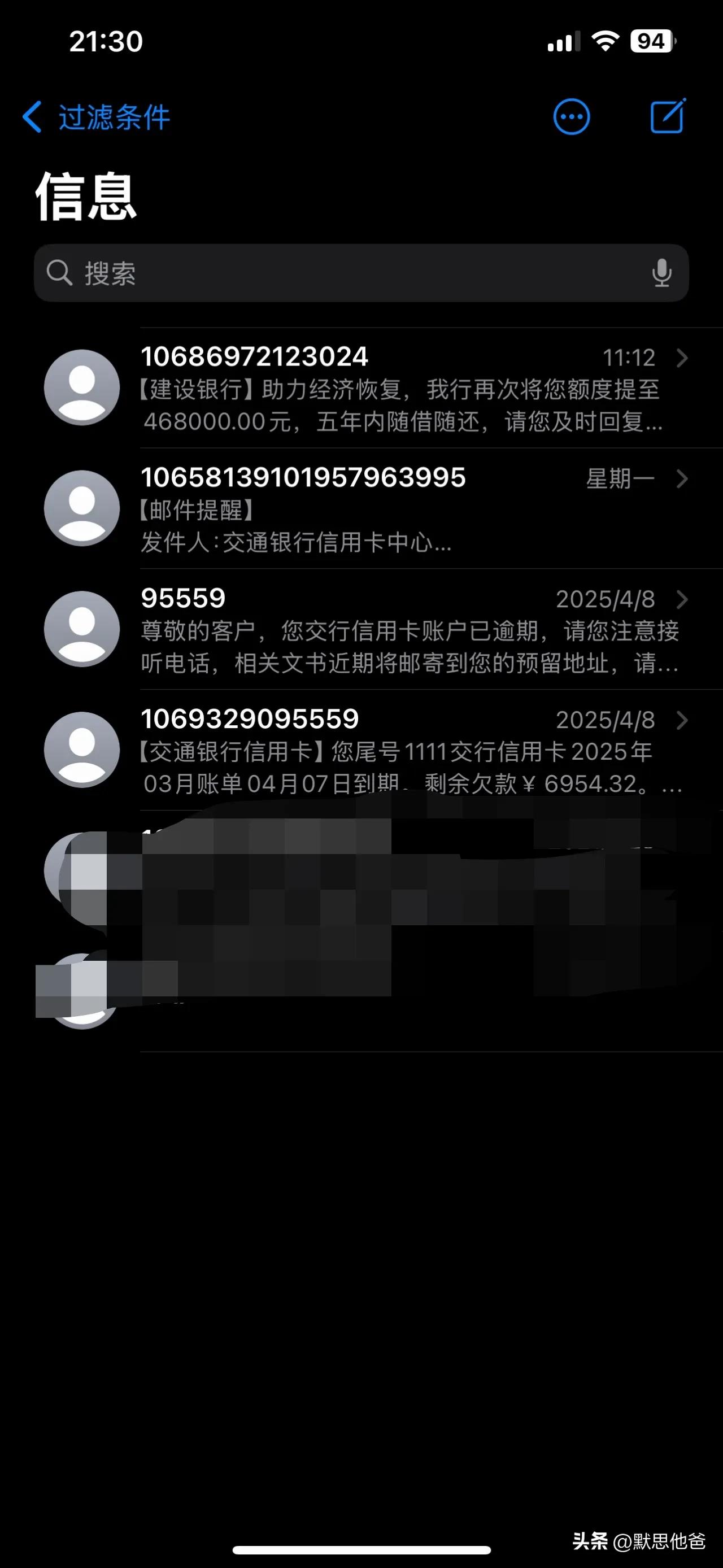 天无绝人之路，银行给你超度[呲牙]