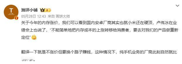 千元机，真的还有得选吗？

前几年手机厂卷飞了，很多千元机配置都卷的没法再卷，体