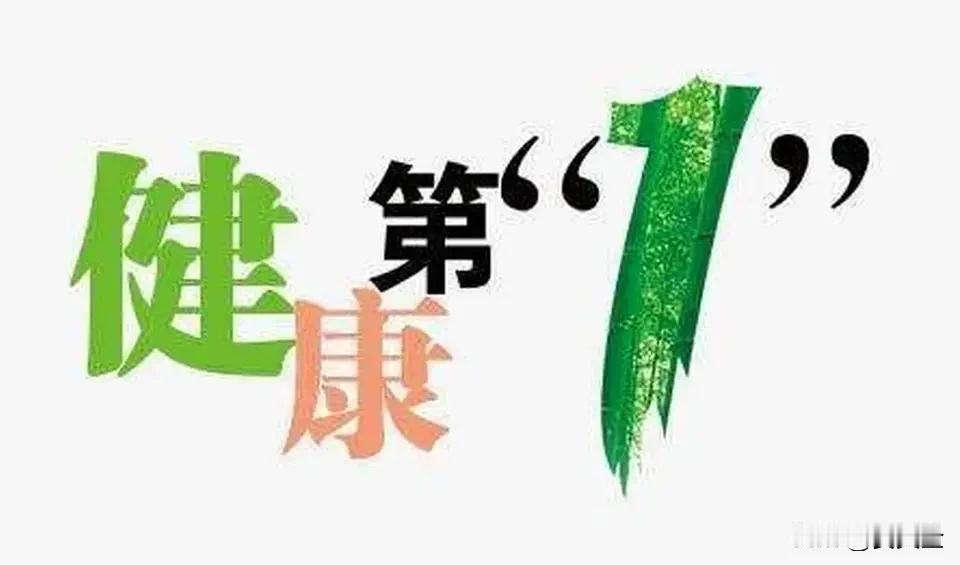 人民的健康远远大于烟草税收
不少人常有一个疑问：烟草每年上缴巨额税利，是财政重要