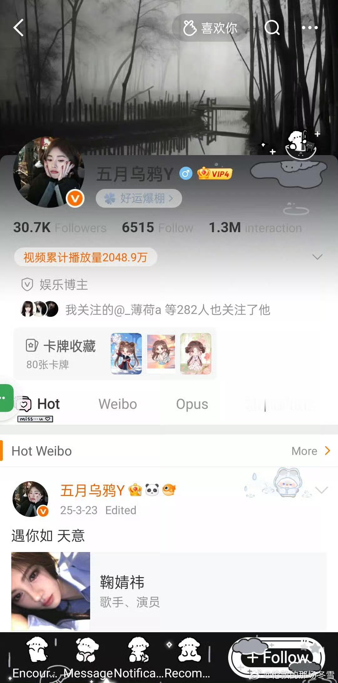 才反应过来你们已经好久没跟我互动了 