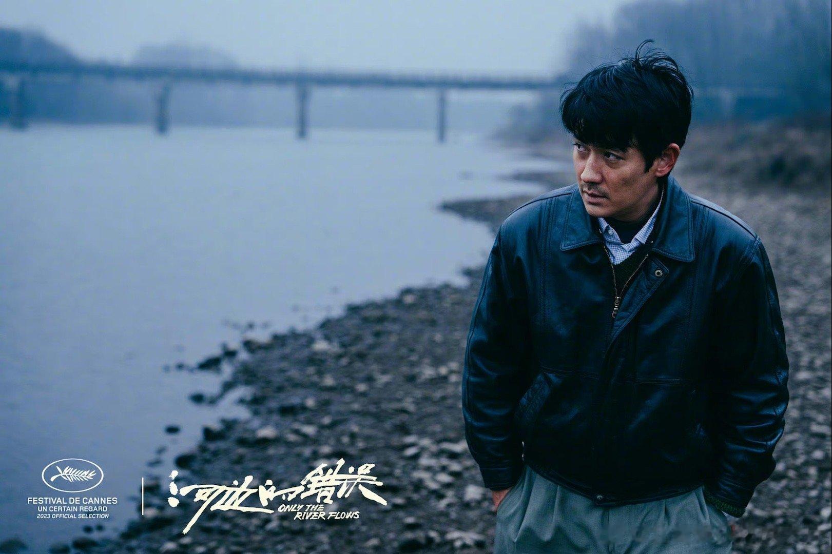 #朱一龙演的刑警队长马哲##电影河边的错误国际版预告#《河边的错误》发布新剧照，