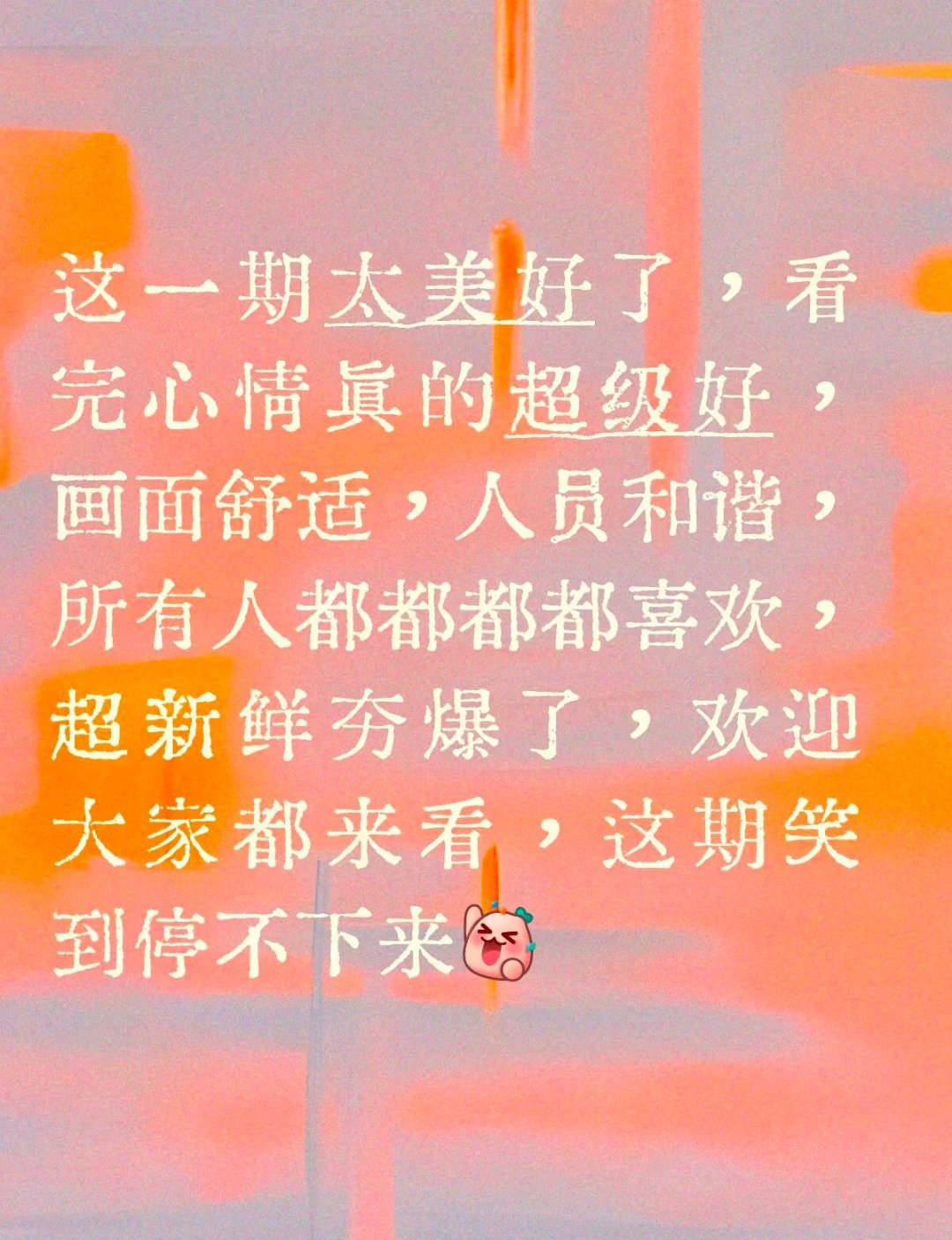 开始二刷小地球 
