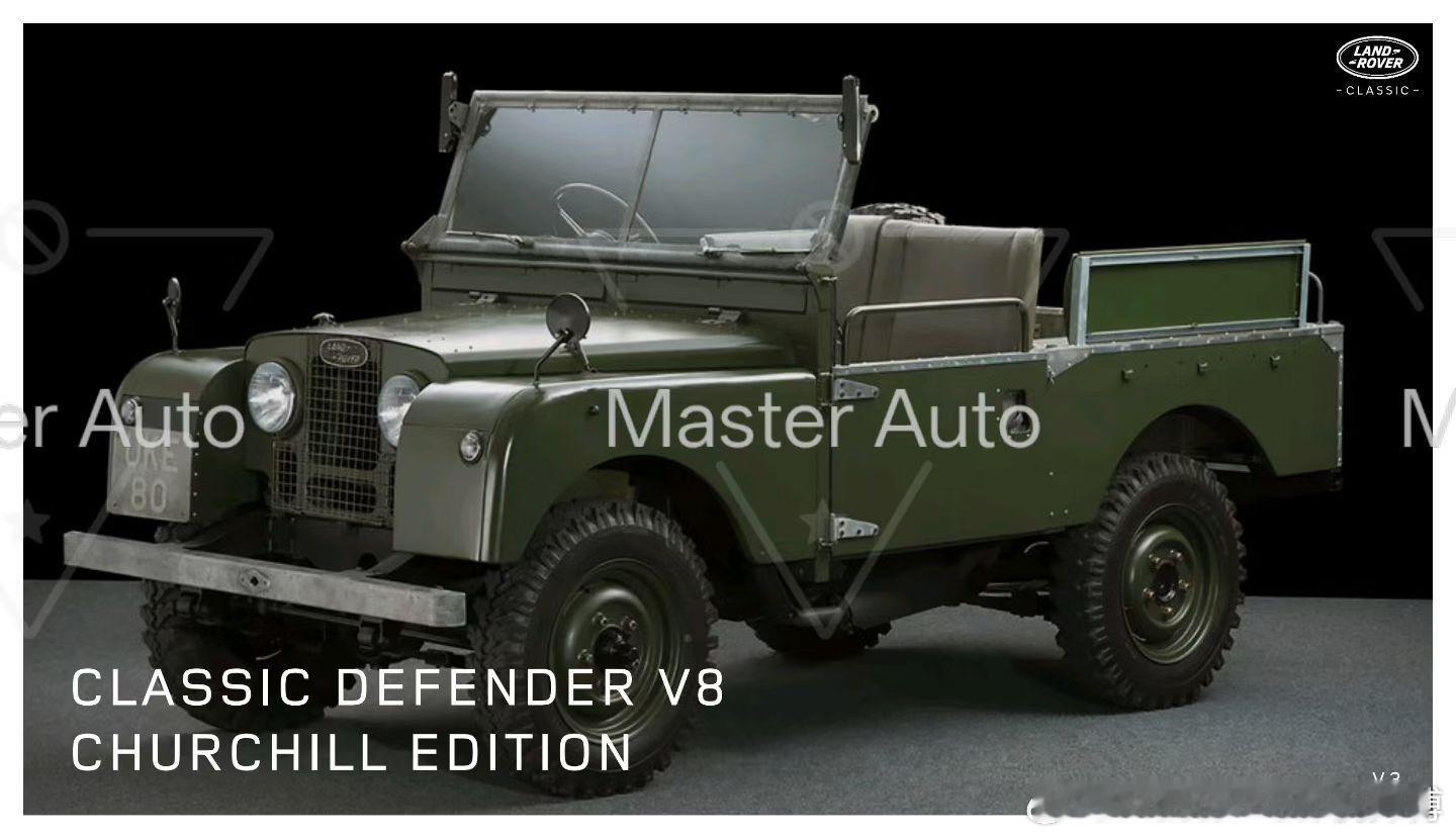Classic V8 卫士丘吉尔限定版 真的好贵 但是真的好喜欢路虎路虎卫士汽场